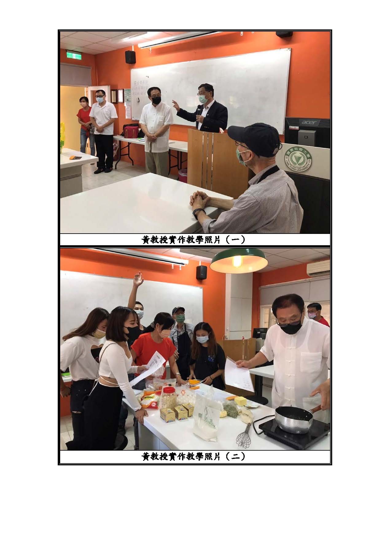 1111028-1