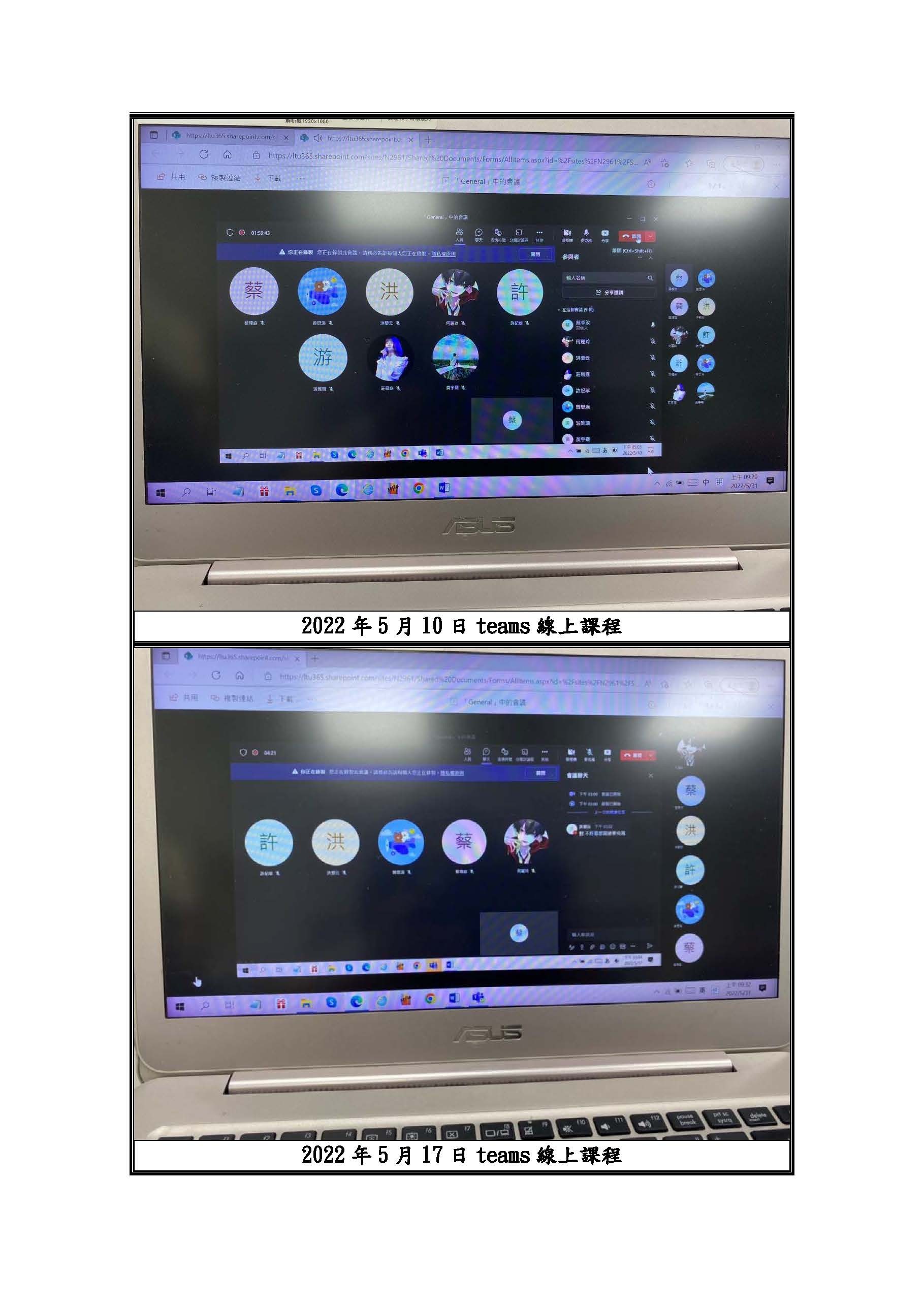 1110517-3