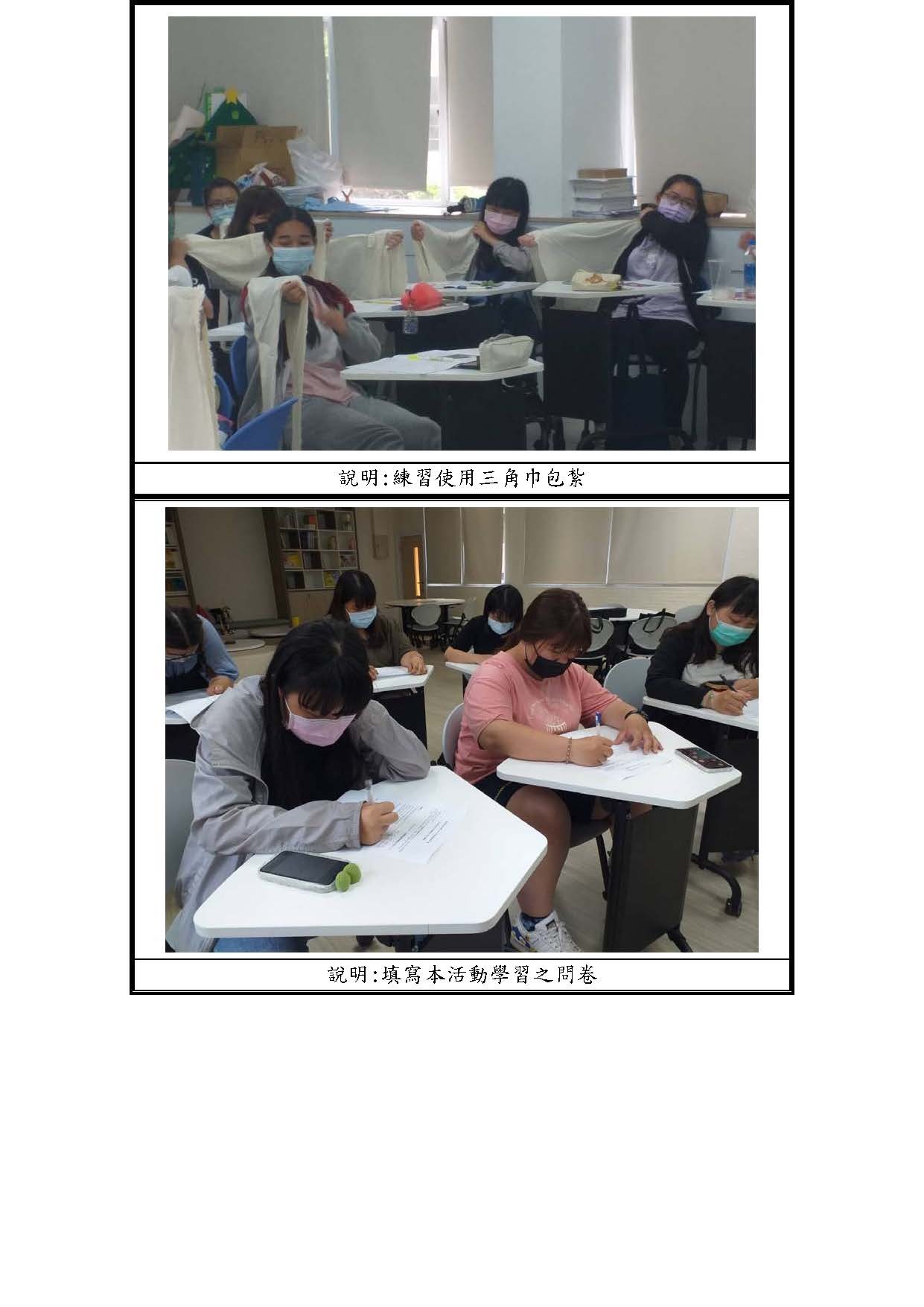 1110513-2